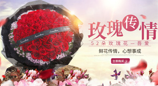贵州贵阳云岩区中天社区服务中心乌江怡苑社区鲜花速递